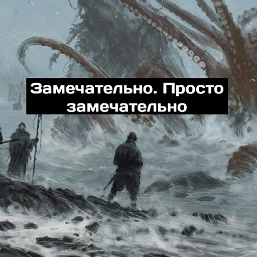 Стикер )))) - 5