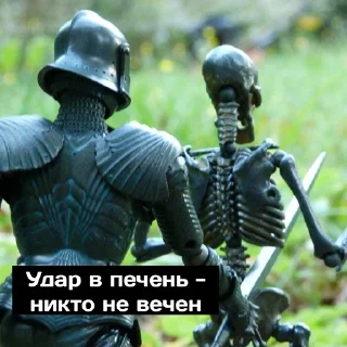 Стикер )))) - 2