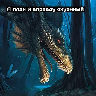 Стикер )))) - 7