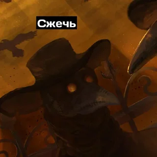 Стикер )))) - 0