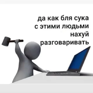 Sticker отключите интернет - 10