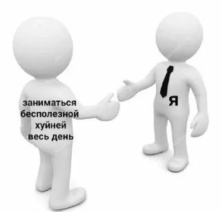 Sticker отключите интернет - 6