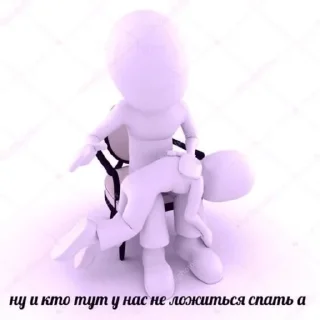 Sticker отключите интернет - 4