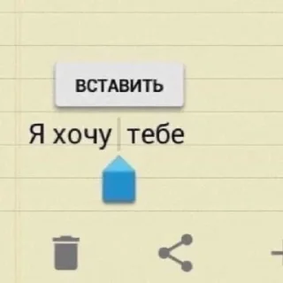 Sticker отключите интернет - 5