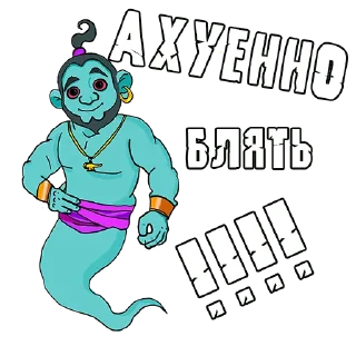 Стикер LampGinOfficial - 11