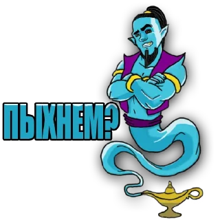 Стикер LampGinOfficial - 1