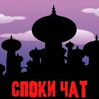 Стикер LampGinOfficial - 9