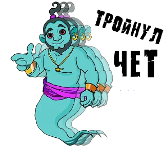 Стикер LampGinOfficial - 2