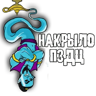 Стикер LampGinOfficial - 10