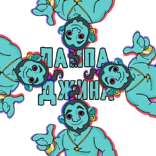 Стикер LampGinOfficial - 8