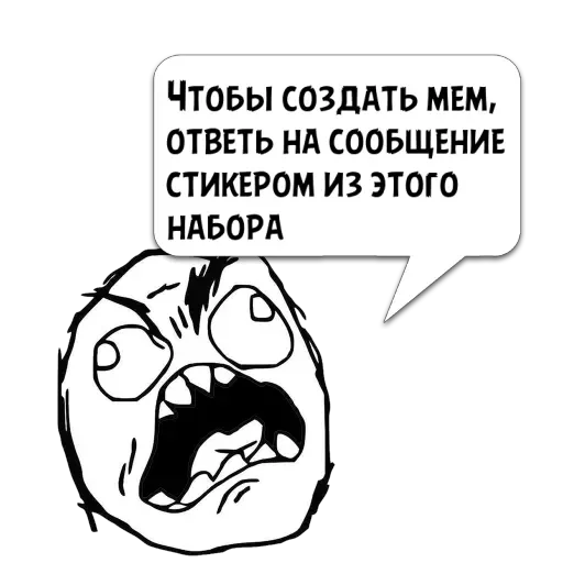 Memecyte Rage @memecyteBot - 