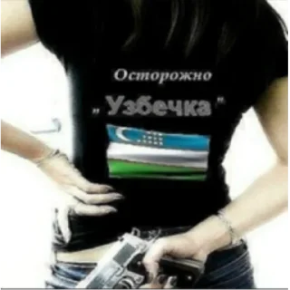 Sticker @pidaraz_uzb - 8