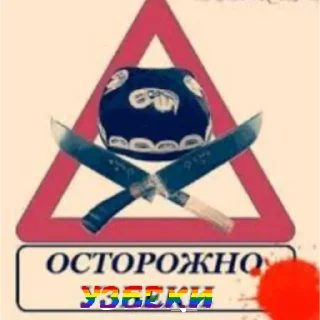 Sticker @pidaraz_uzb - 3