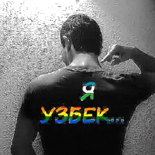 Sticker @pidaraz_uzb - 2