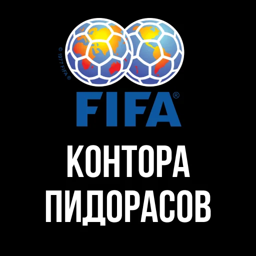 Стикер Конторы 🏳️‍🌈 by @ololofootball - 2