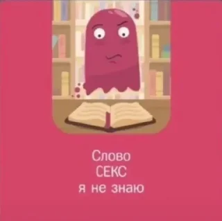 Sticker Больше стиков тут: @stikery4 - 11