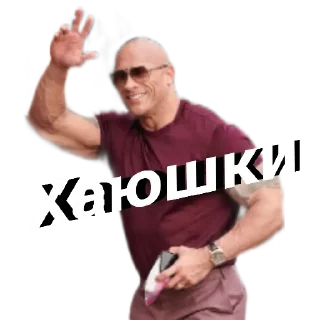 Sticker 👇 ЖМИ СЮДА 👉 @axa_xa_xax_bot - 4