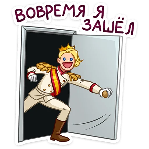 Sticker liam_third_vk - 1