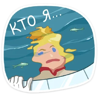 Sticker Лиам Третий • @TgSticker - 2