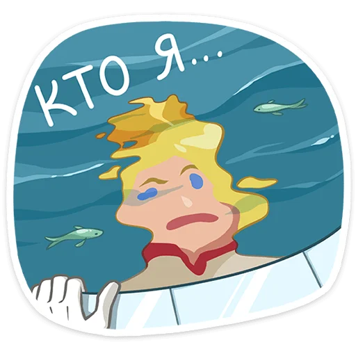 Стикер liamthethird - 1