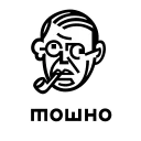 Стикер liberte, visualite - 9