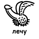 Стикер liberte, visualite - 6