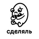 Стикер liberte, visualite - 3