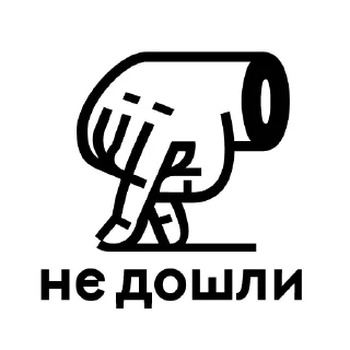 Стикер liberte, visualite - 7