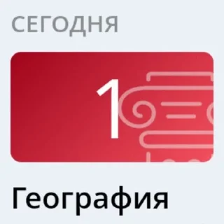 Sticker лицей - 9