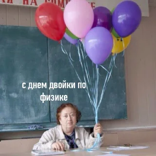 Sticker лицей - 11