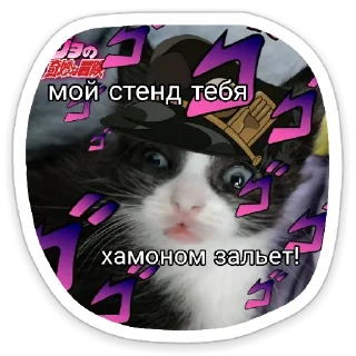 Стикер Личка Черта - 2