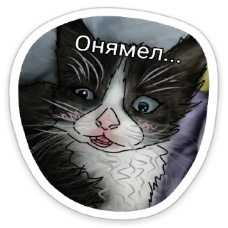 Стикер Личка Черта - 5