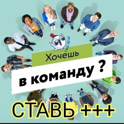 Мои стикеры - 