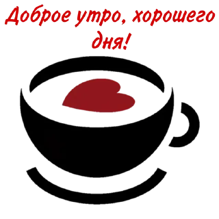 Стикер Мои стикеры - 0