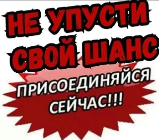 Стикер Мои стикеры - 4