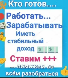 Стикер Мои стикеры - 5