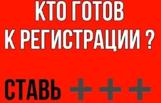 Стикер Мои стикеры - 3