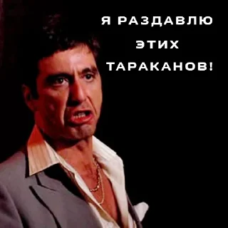 Sticker Лицо со шрамом от @nvsti - 7