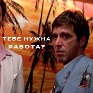 Sticker Лицо со шрамом от @nvsti - 10