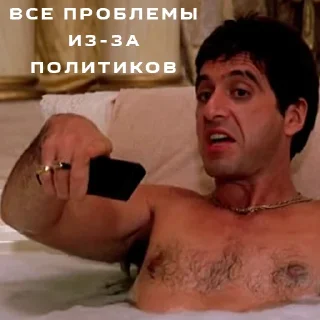 Sticker Лицо со шрамом от @nvsti - 8