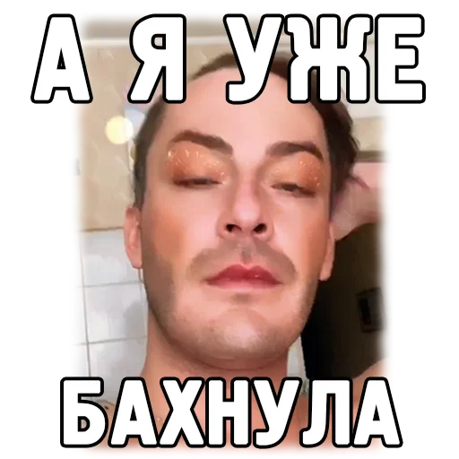 Стикер lidastickersbyhound - 1