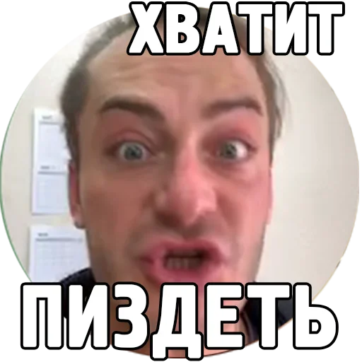 Стикер lidastickersbyhound - 1