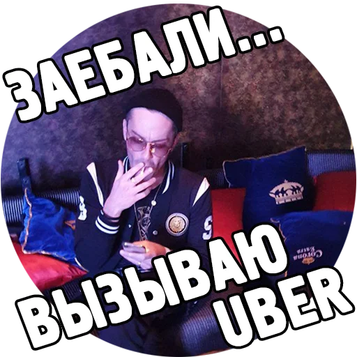 Её величество ЛИДА - 