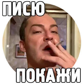 Стикер Её величество ЛИДА - 3