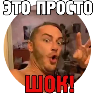 Стикер Её величество ЛИДА - 0