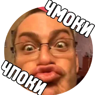 Стикер Её величество ЛИДА - 10