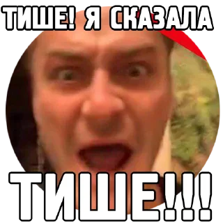 Стикер Её величество ЛИДА - 1