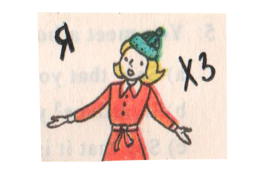 все что надо и не надо - 