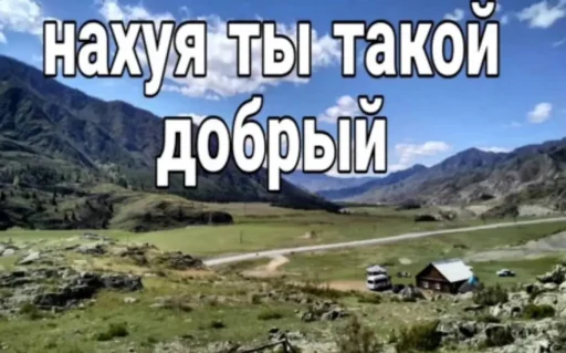 Стикер lifeisbeaufifull - 1