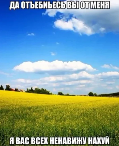 Стикер lifeisbeaufifull - 1